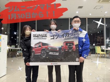 明日から！受注再開します！！